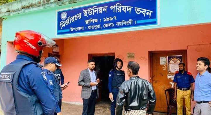 mirzarchar union porishod