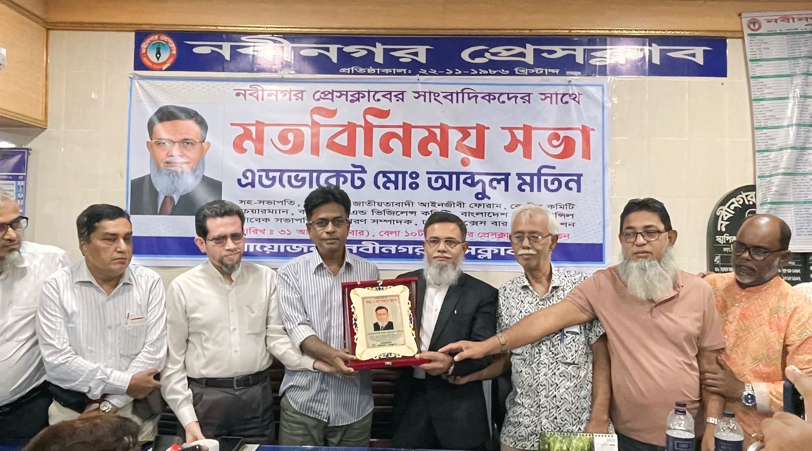 নবীনগর হবে একটি স্যাটেলাইট শহর: এডভোকেট মতিন 1 নবীনগর হবে একটি স্যাটেলাইট শহর: এডভোকেট মতিন