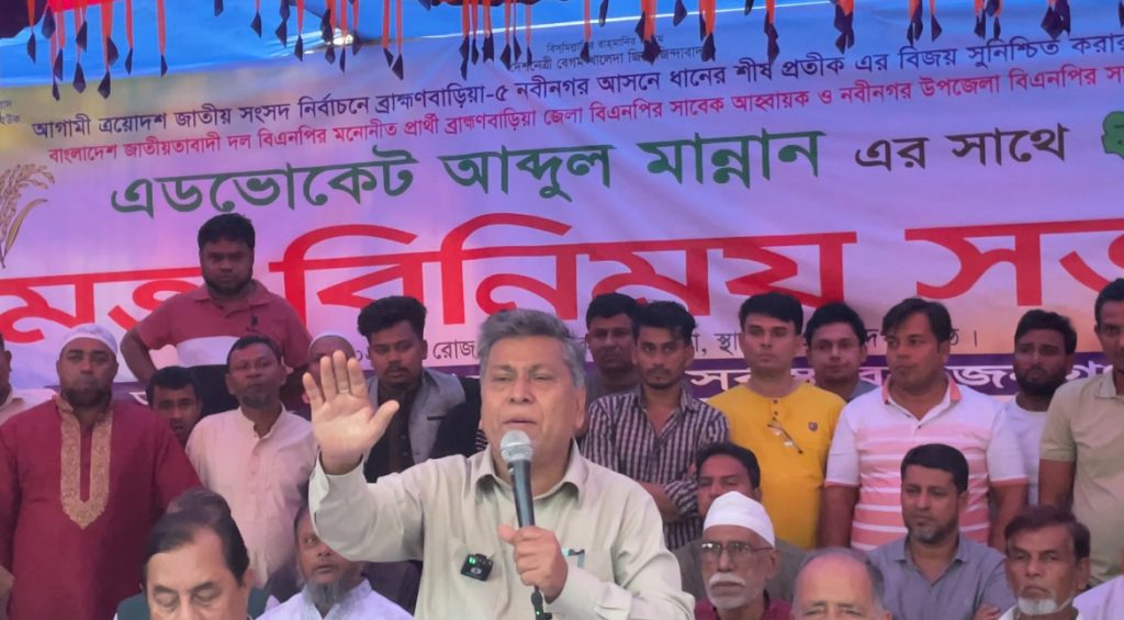 নিজ এলাকার প্রার্থী পেয়ে চার গ্রামের মানুষ উচ্ছ্বসিত