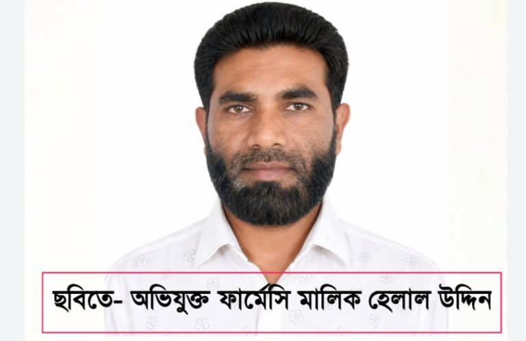 নোয়াখালীর হাতিয়ায় তৃতীয় শ্রেণির ছাত্রীকে ধর্ষণের অভিযোগ, ফার্মেসি মালিক আটক